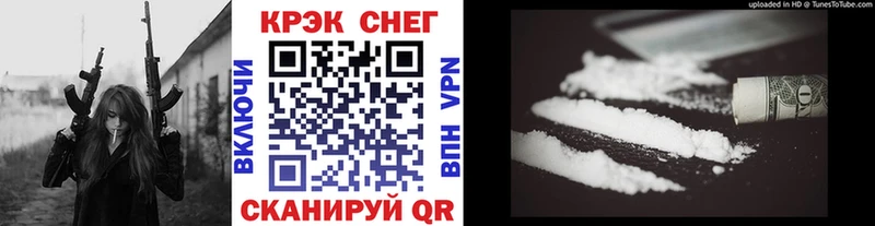 Хочу наркоту Волжский ГАШИШ  МЕФ 