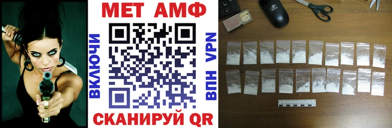 дарнет шоп  Волжский  Амфетамин 98% 