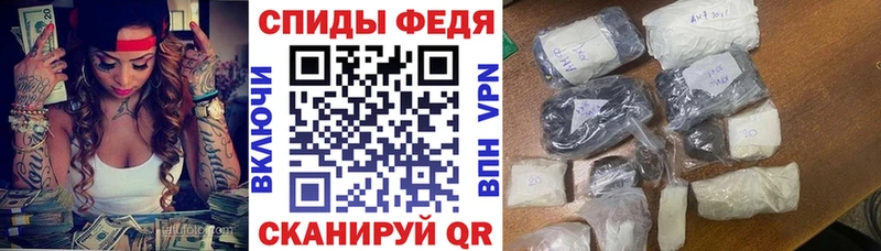 Amphetamine Розовый Волжский