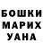 Экстази MDMA Dmytro Martynenko