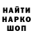 МЕТАДОН белоснежный Dan Burykh