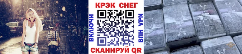 купить цена Волжский КОКАИН 97%