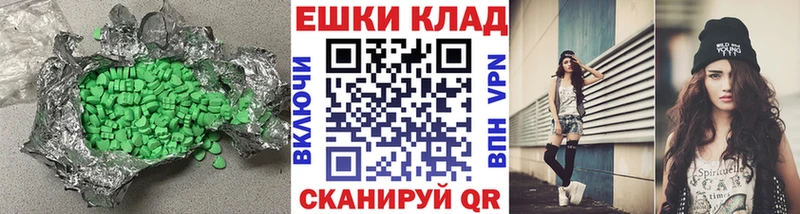 ссылка на мегу онион Волжский ЭКСТАЗИ Дубай сколько стоит