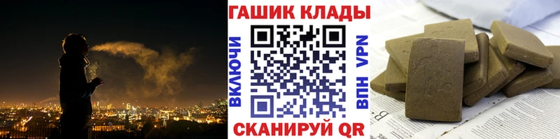 ГАШ Premium  наркотики  Волжский 