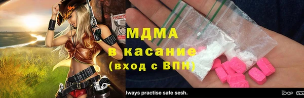 твердый Арсеньев