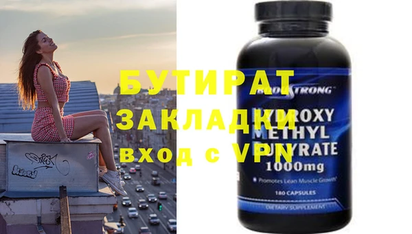 прущие грибы Армянск