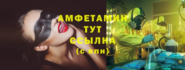 MDMA Аркадак