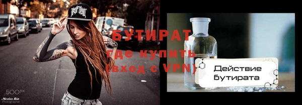 прущие грибы Армянск