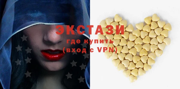синтетический гашиш Алексин