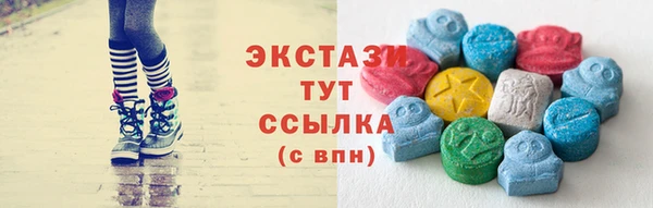 прущие грибы Алексеевка