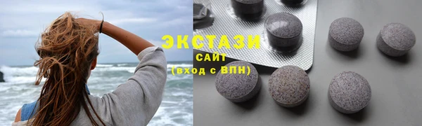 прущие грибы Армянск