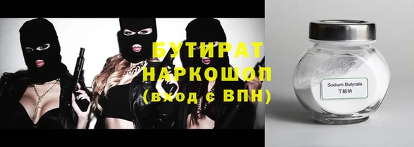 MDMA Аркадак