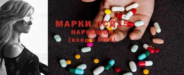 MDMA Аркадак