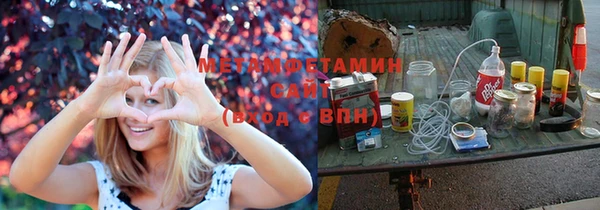 прущие грибы Армянск