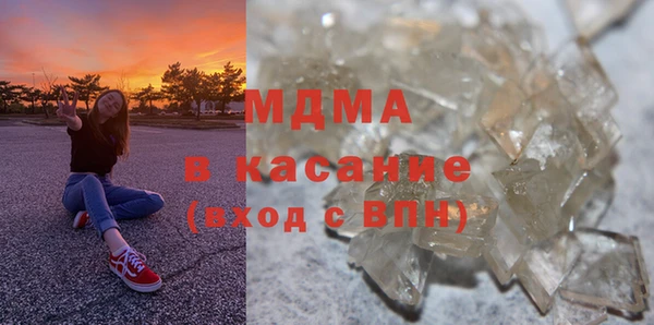 MDMA Аркадак