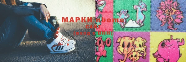 прущие грибы Армянск