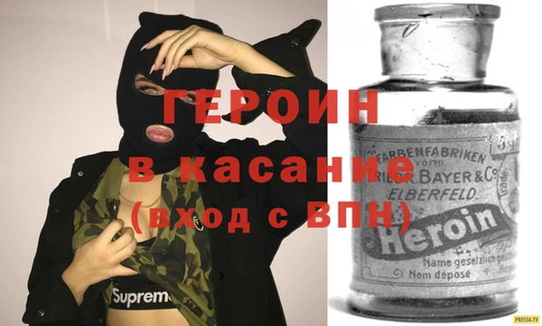 MDMA Аркадак