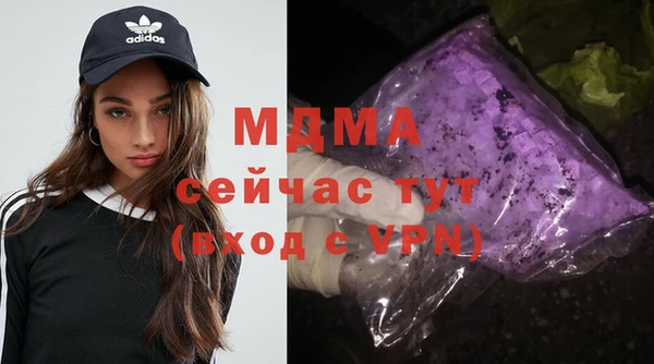 MDMA Аркадак