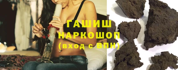 MDMA Аркадак