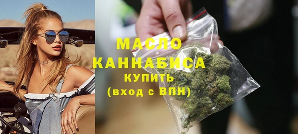 прущие грибы Армянск