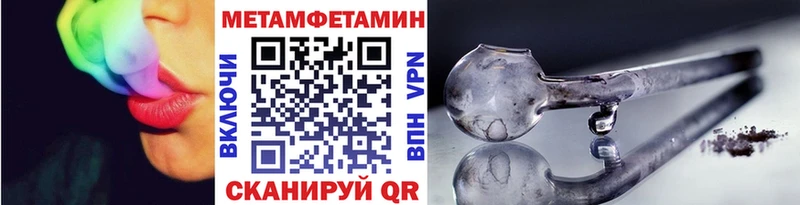 Первитин кристалл наркота Волжский