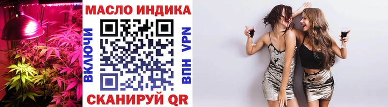 закладка  Волжский  Дистиллят ТГК THC oil 