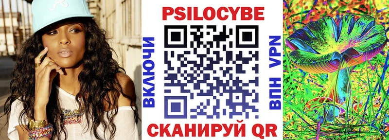 Галлюциногенные грибы прущие грибы  Волжский 